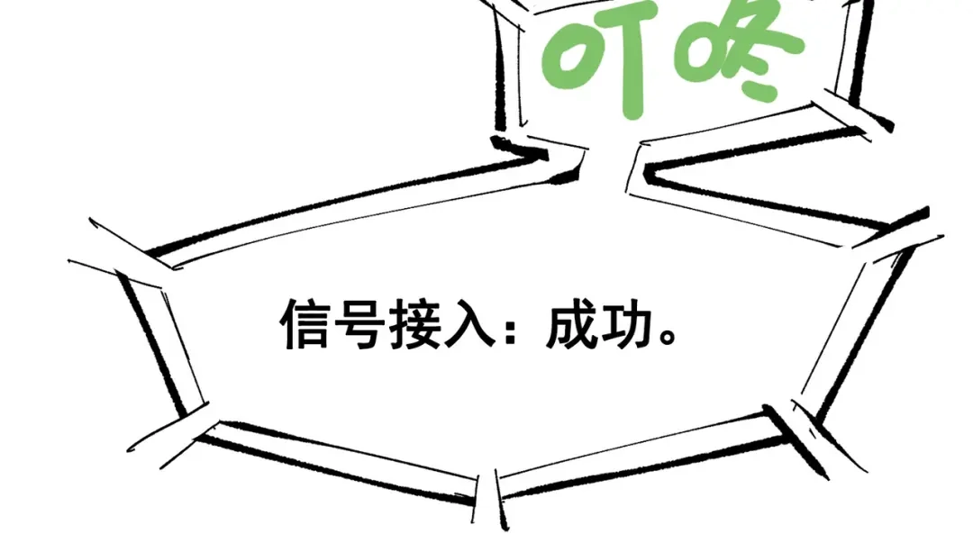 《黑白双龙》第三部 1章7话 后会有期 第162页