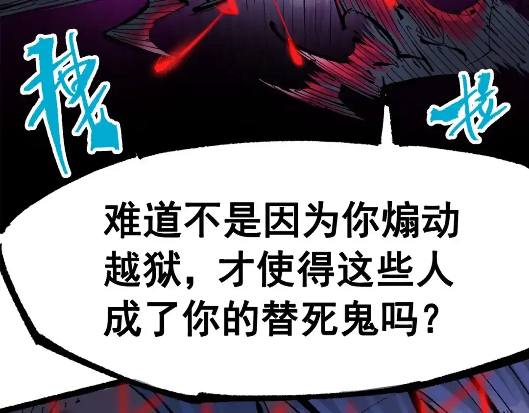 《黑白双龙》第三部 1章7话 后会有期 第105页
