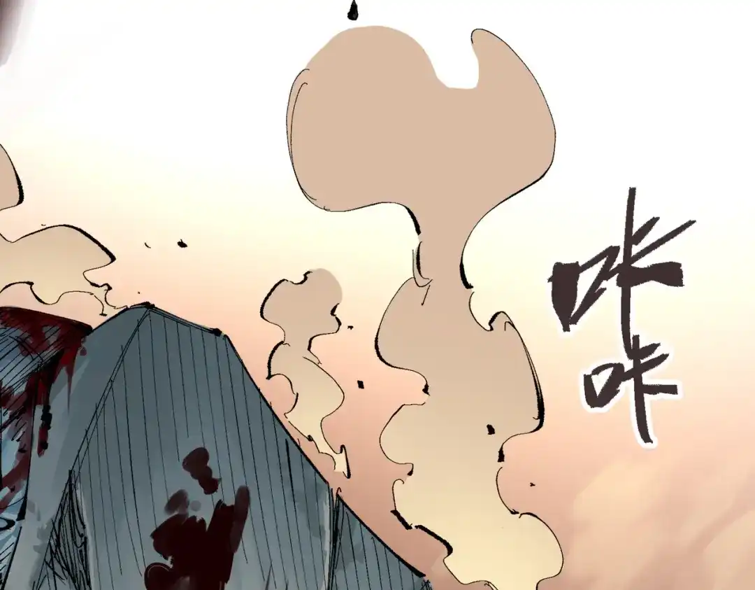 《黑白双龙》第三部 1章7话 后会有期 第117页