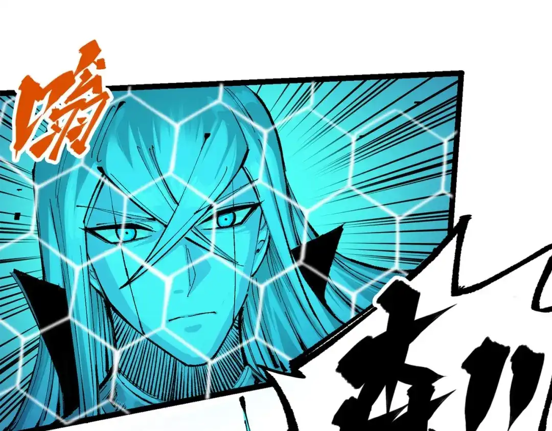 《黑白双龙》第三部 1章7话 后会有期 第26页