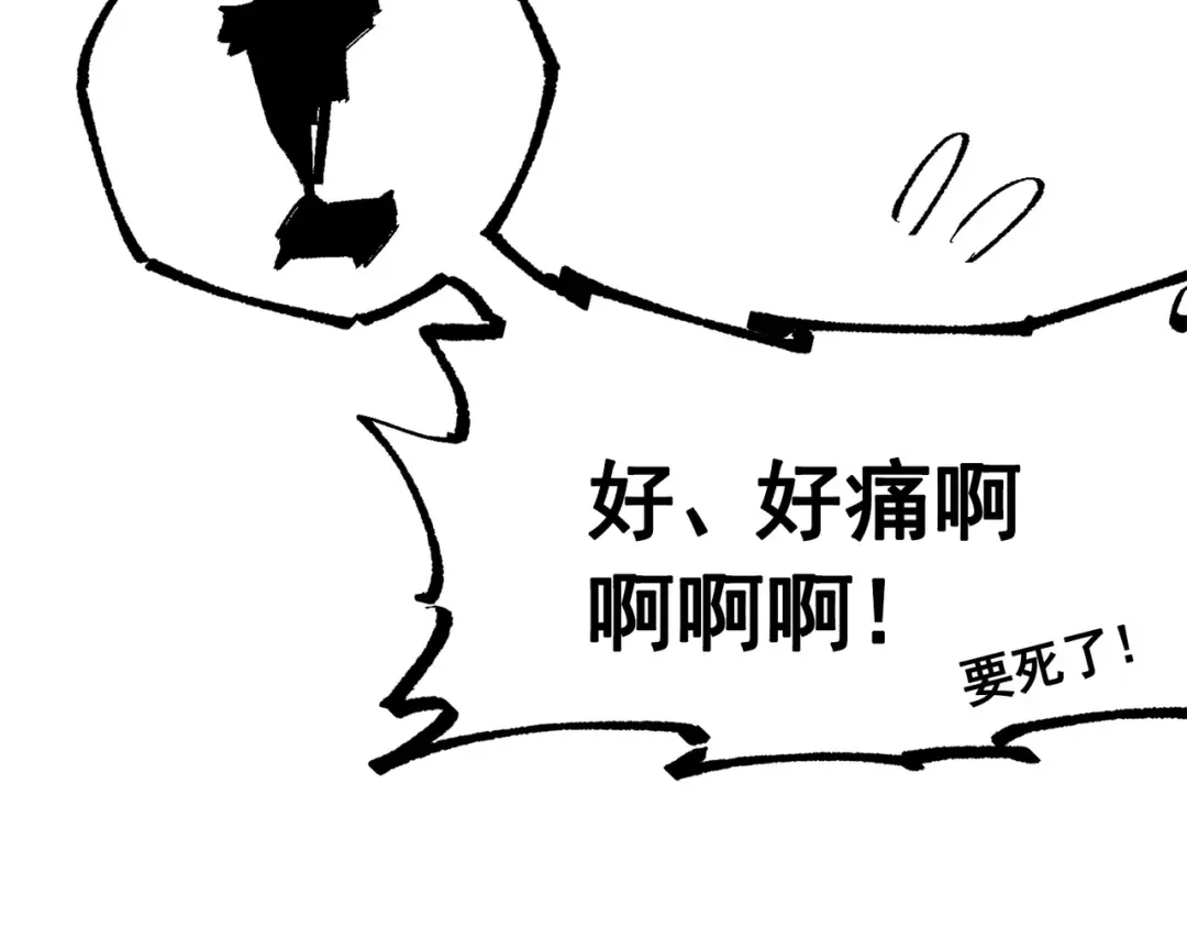 《黑白双龙》第三部 1章7话 后会有期 第139页
