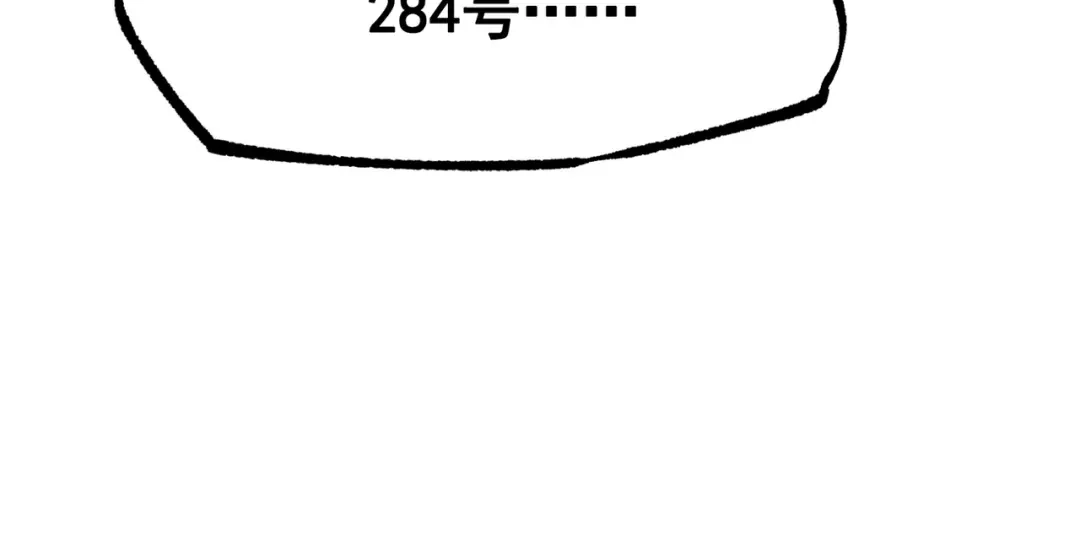 《黑白双龙》第三部 1章7话 后会有期 第154页