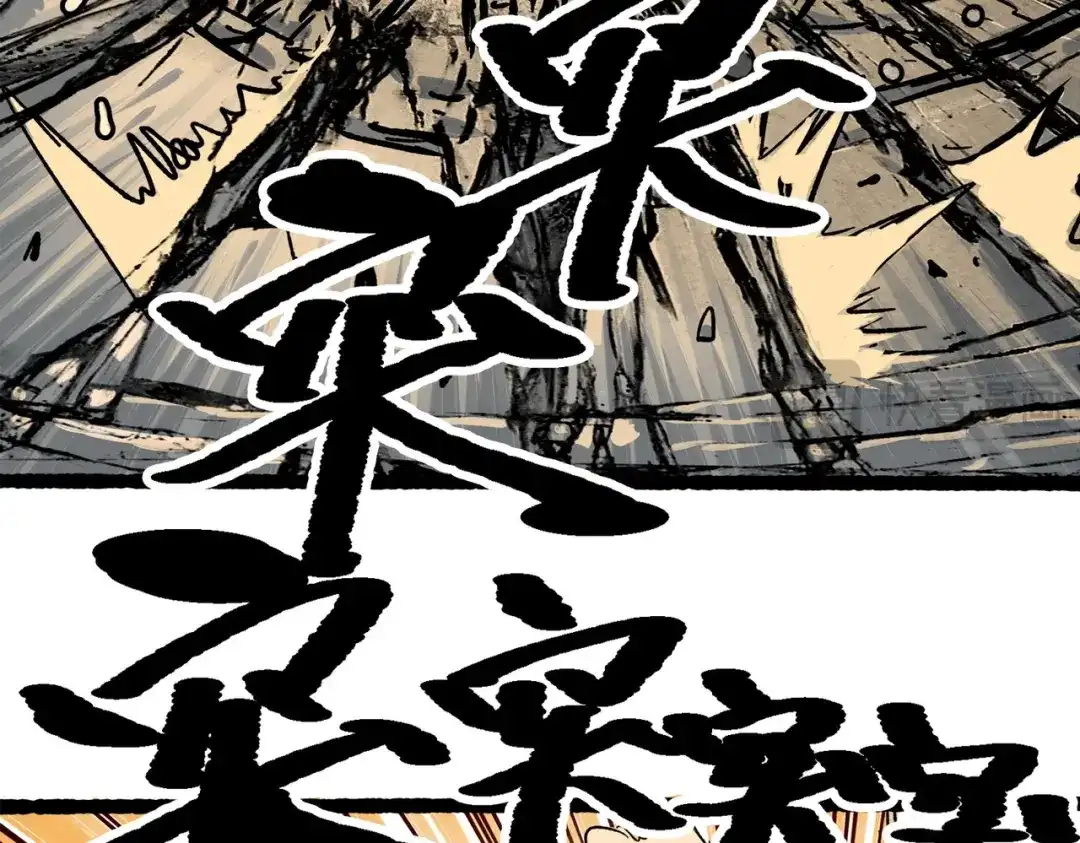 《黑白双龙》第三部 1章7话 后会有期 第190页