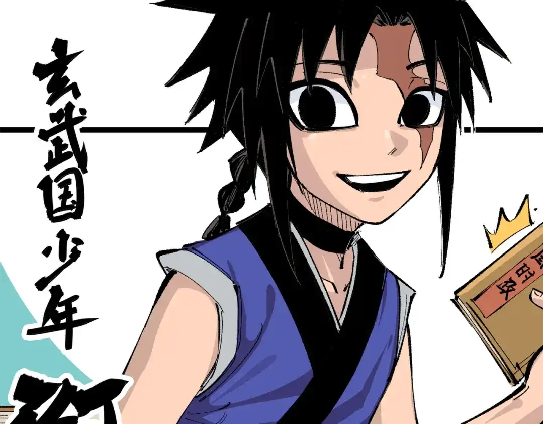 《黑白双龙》第三部 1章8话 黑夜终会降临 第30页