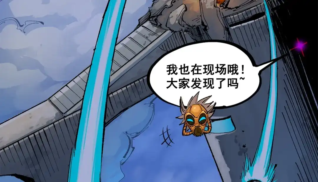 《黑白双龙》第三部 1章8话 黑夜终会降临 第247页