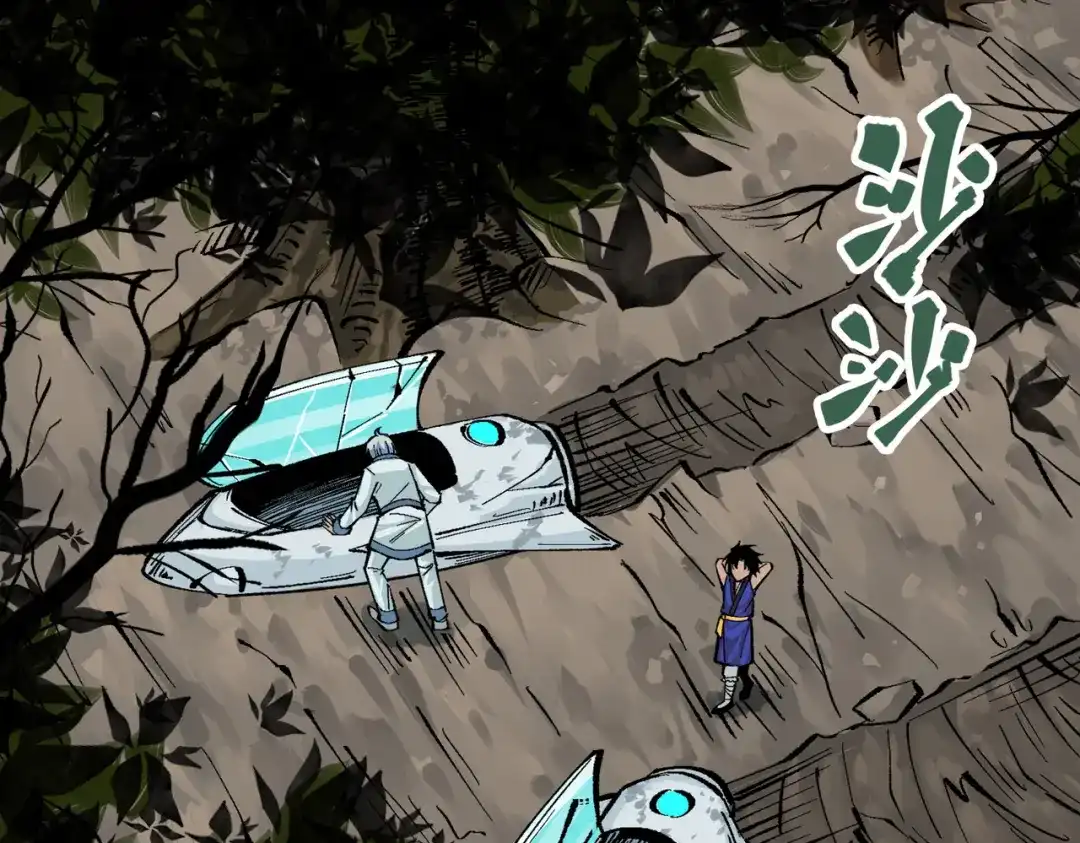 《黑白双龙》第三部 1章8话 黑夜终会降临 第47页