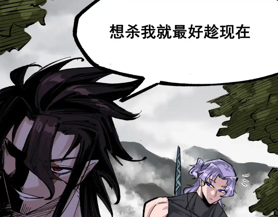 《黑白双龙》第三部 1章8话 黑夜终会降临 第170页