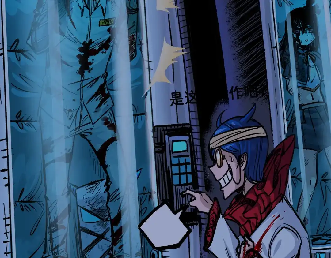 《黑白双龙》第三部 1章8话 黑夜终会降临 第75页