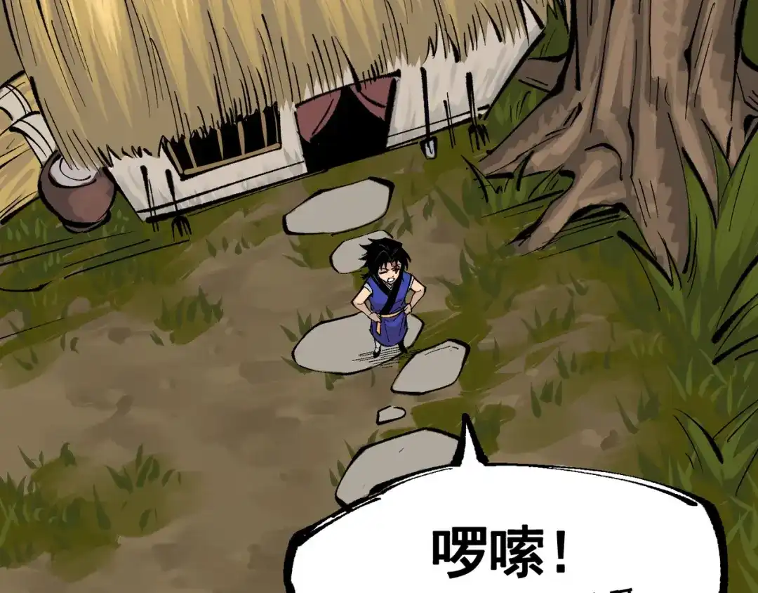 《黑白双龙》第三部 1章8话 黑夜终会降临 第154页
