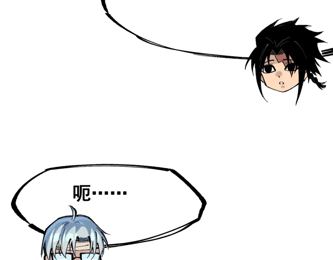 《黑白双龙》第三部 1章8话 黑夜终会降临 第112页