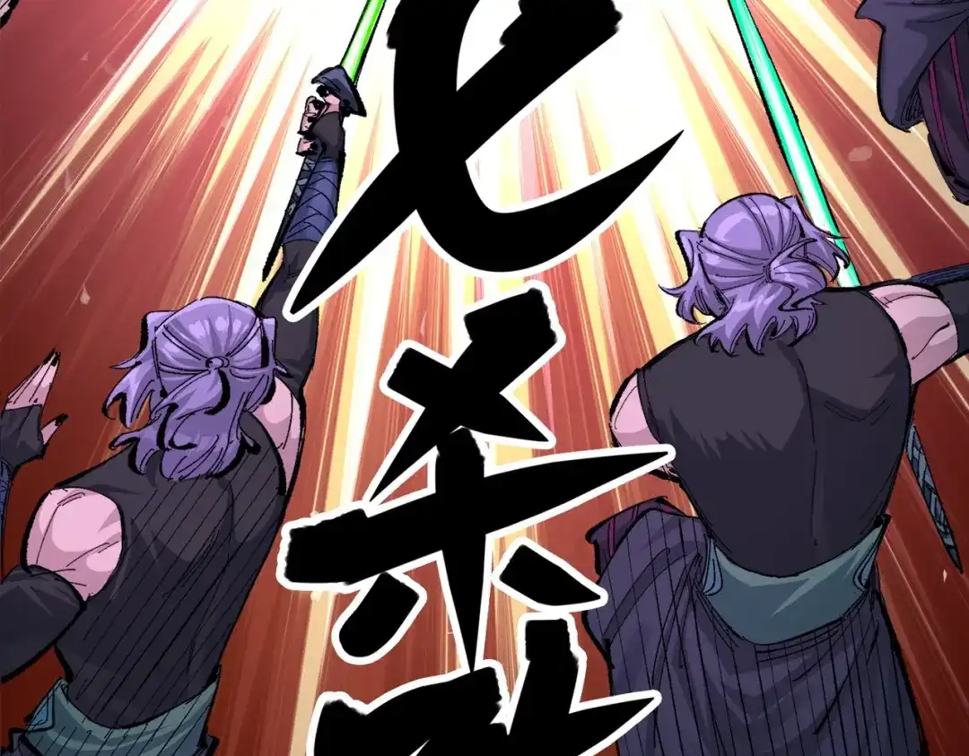 《黑白双龙》第三部 1章8话 黑夜终会降临 第192页