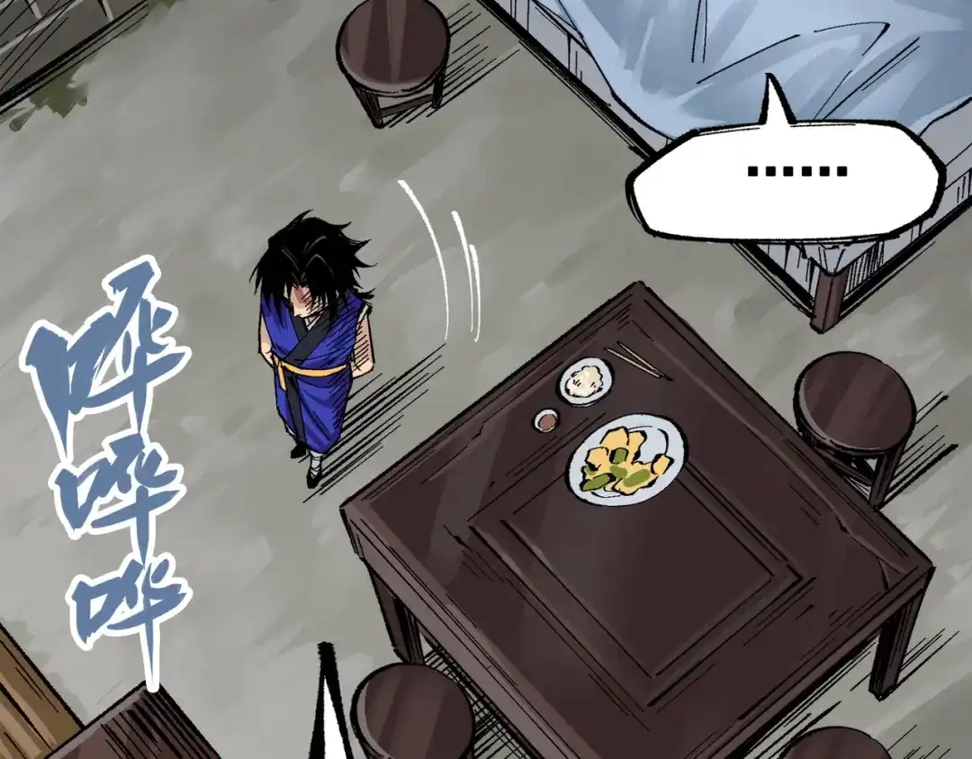 《黑白双龙》第三部 1章8话 黑夜终会降临 第115页