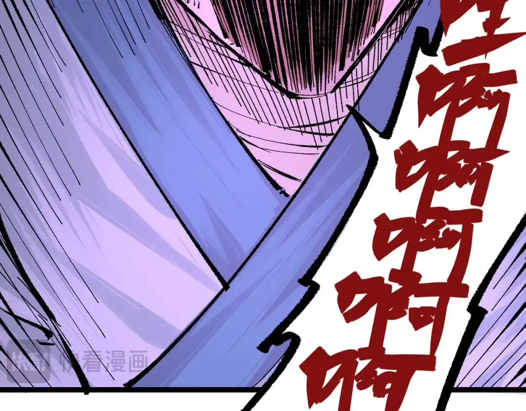 《黑白双龙》第三部 1章8话 黑夜终会降临 第25页