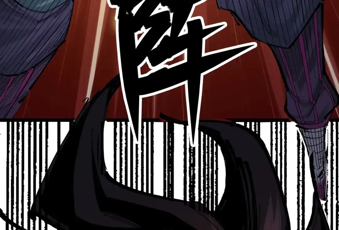 《黑白双龙》第三部 1章8话 黑夜终会降临 第193页