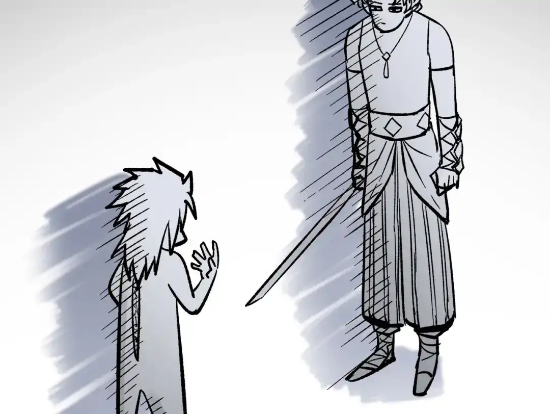 《黑白双龙》第三部 1章8话 黑夜终会降临 第206页
