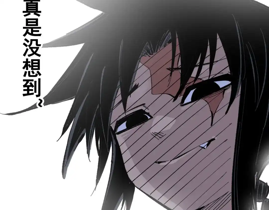 《黑白双龙》第三部 1章8话 黑夜终会降临 第164页