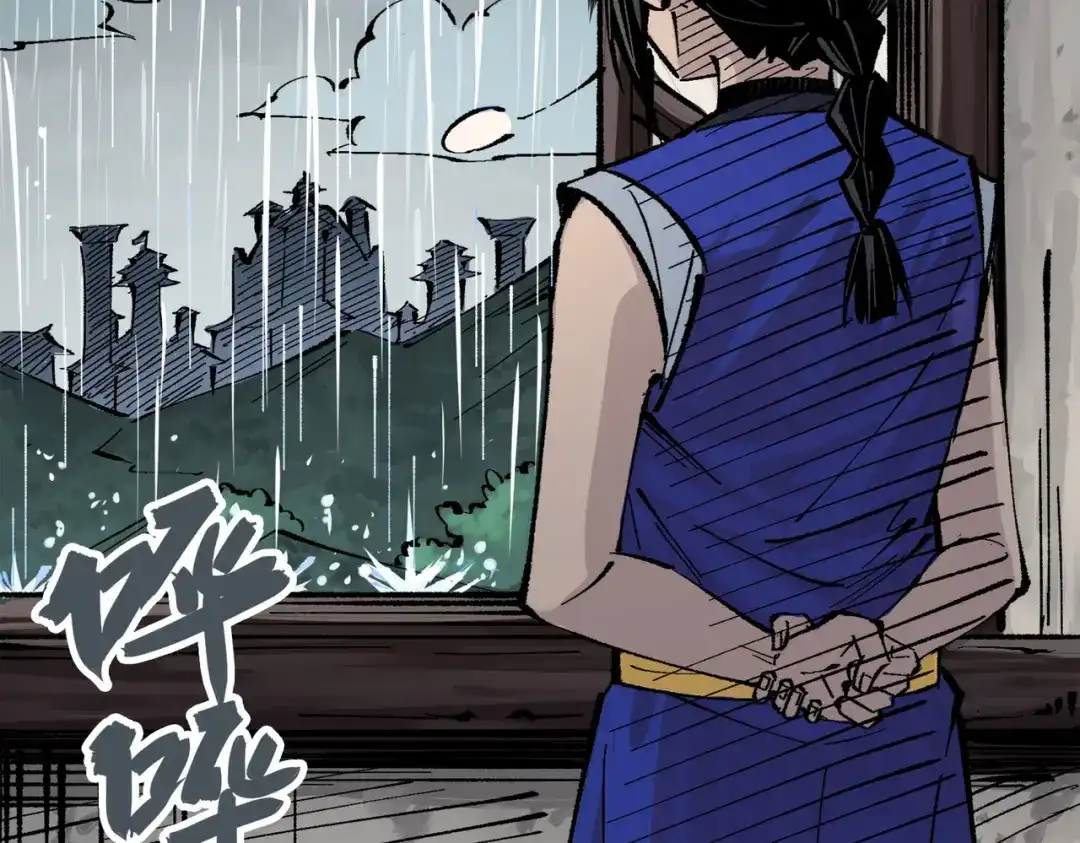 《黑白双龙》第三部 1章8话 黑夜终会降临 第119页