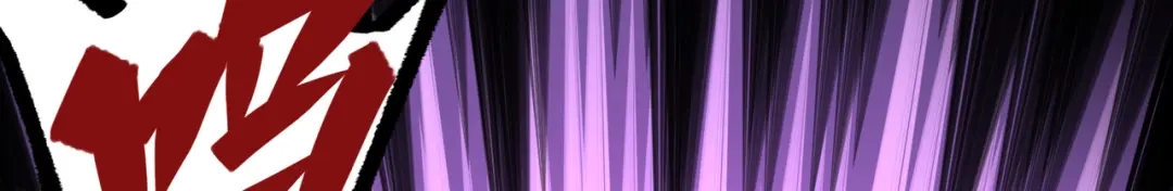 《黑白双龙》第三部 1章8话 黑夜终会降临 第22页