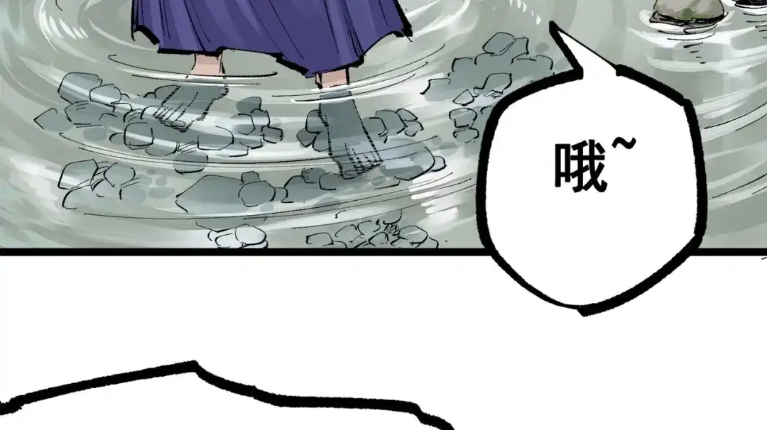 《黑白双龙》第三部 1章8话 黑夜终会降临 第183页