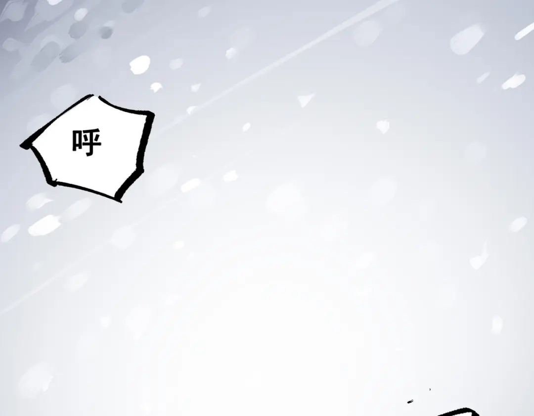 《黑白双龙》第三部 1章8话 黑夜终会降临 第5页
