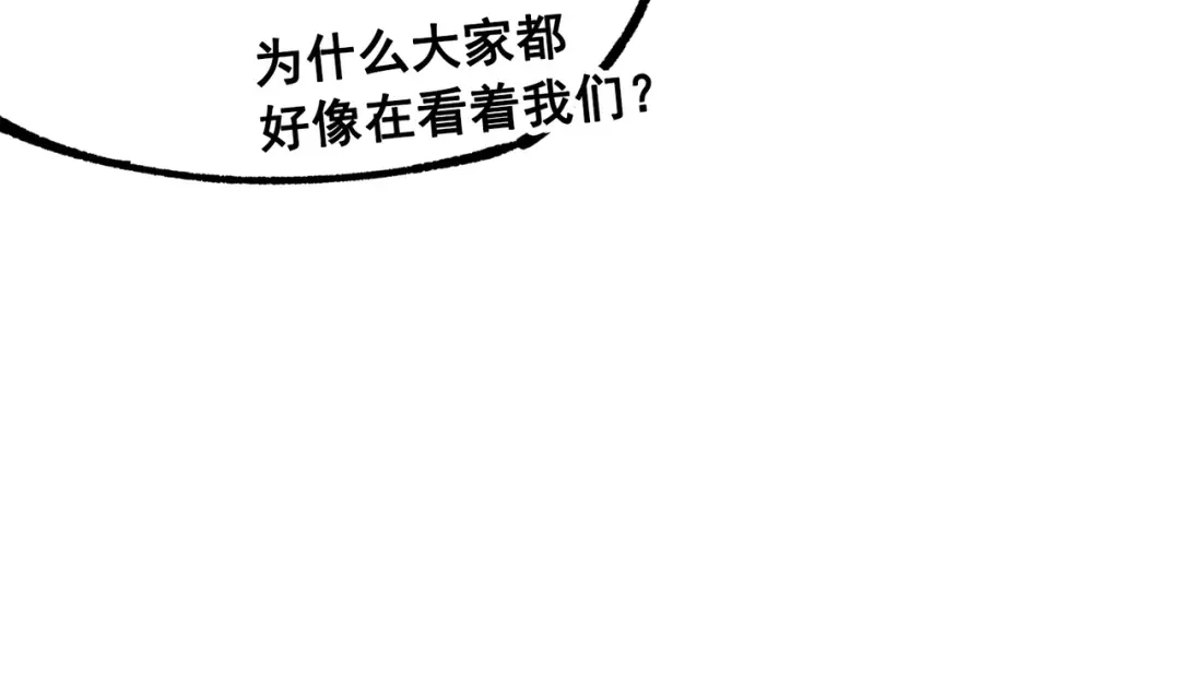 《黑白双龙》第三部 2章1话 初到玄武国 第19页