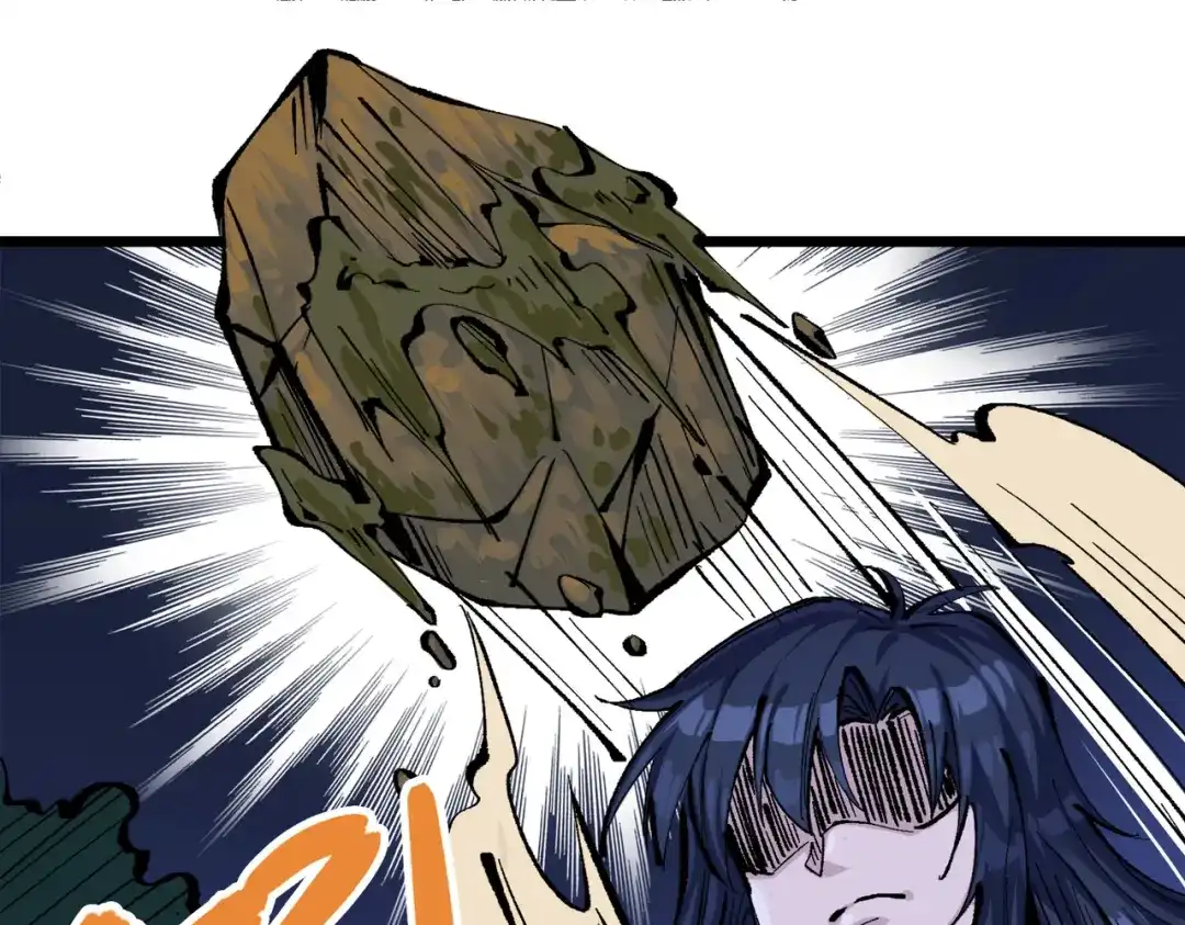 《黑白双龙》第三部 2章1话 初到玄武国 第174页