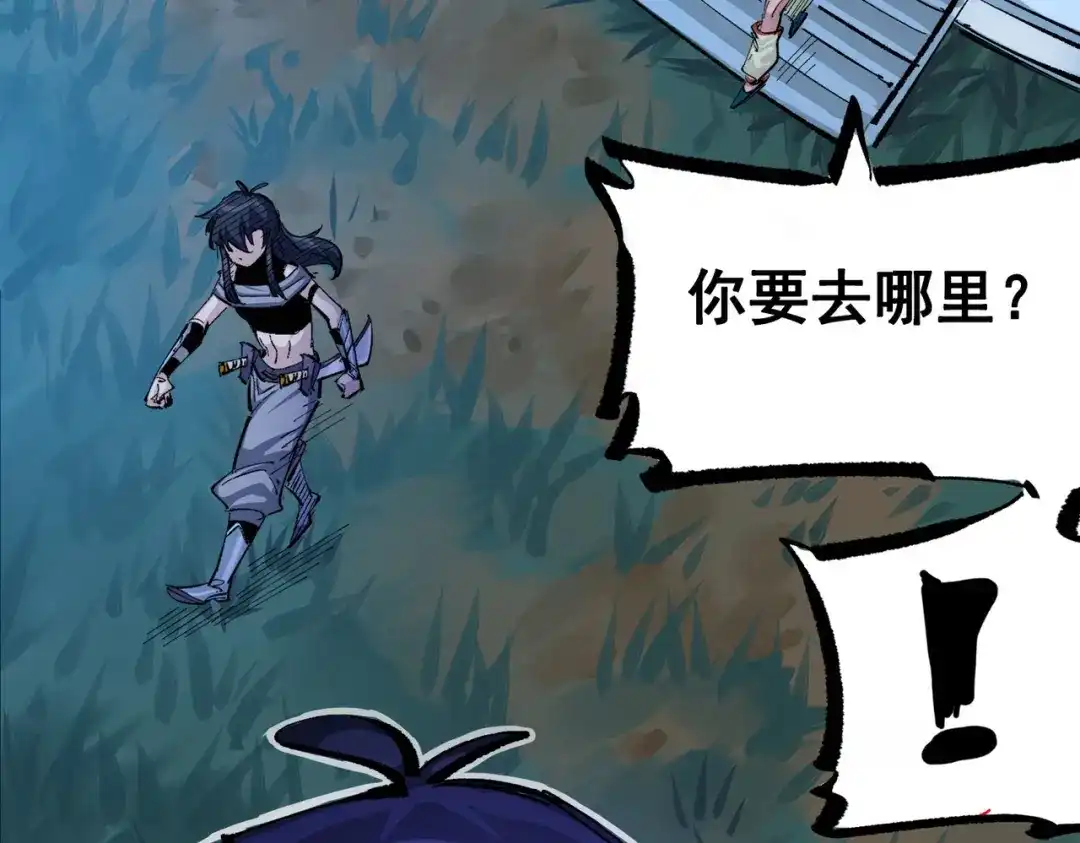《黑白双龙》第三部 2章1话 初到玄武国 第158页