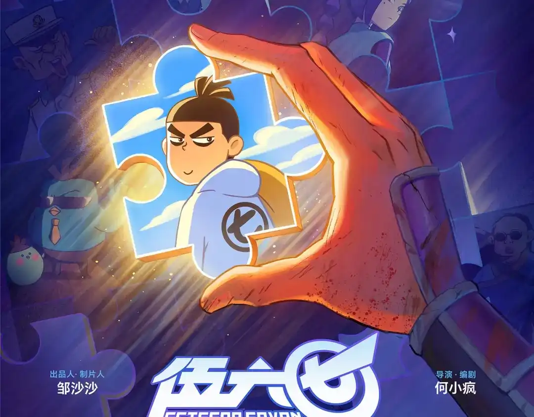 《黑白双龙》第三部 2章1话 初到玄武国 第193页