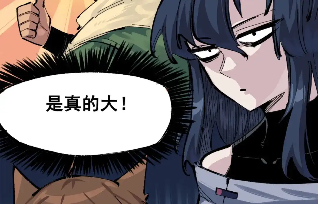 《黑白双龙》第三部 2章1话 初到玄武国 第68页