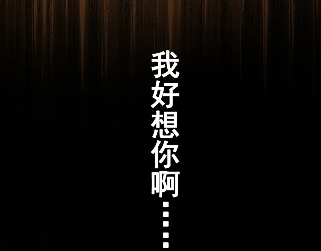 《黑白双龙》第三部 2章1话 初到玄武国 第124页