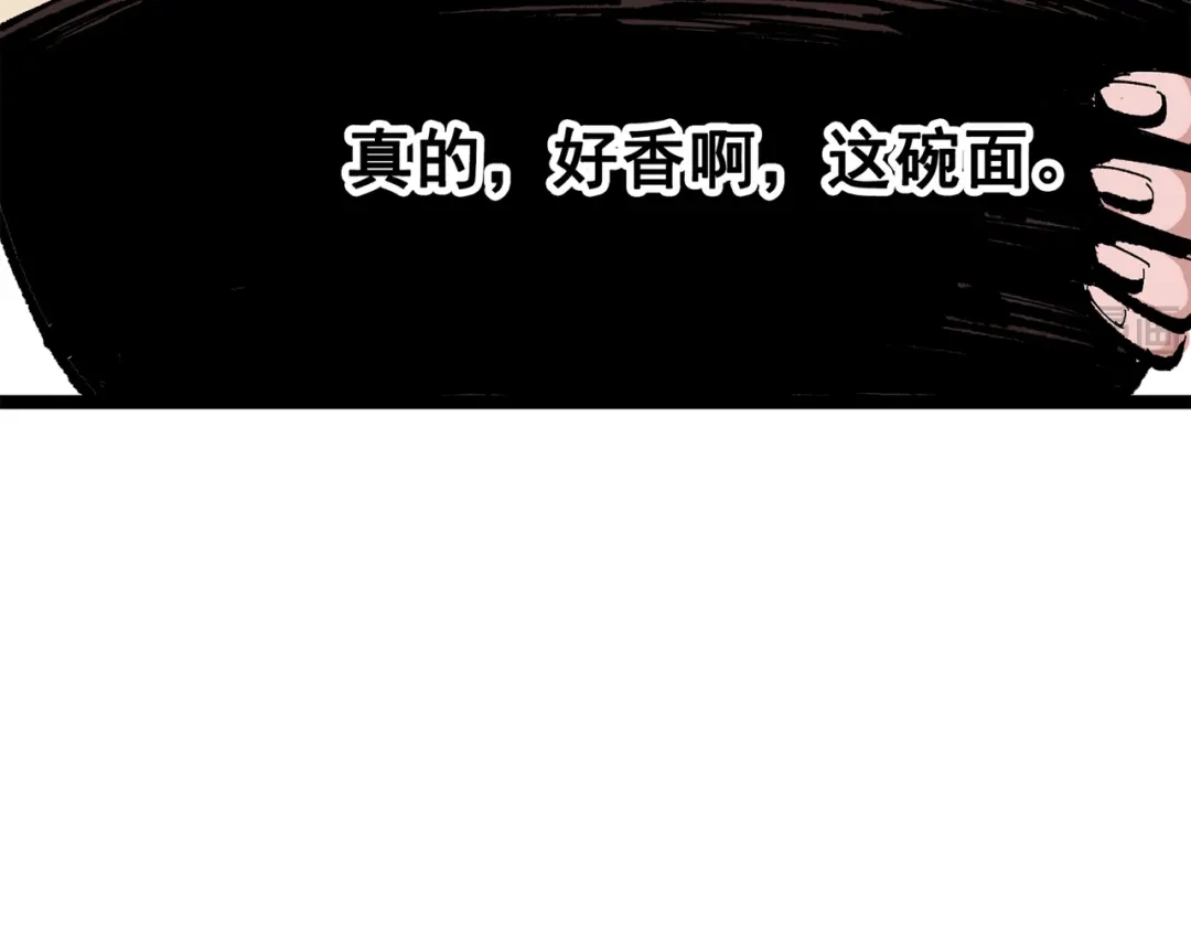 《黑白双龙》第三部 2章1话 初到玄武国 第106页