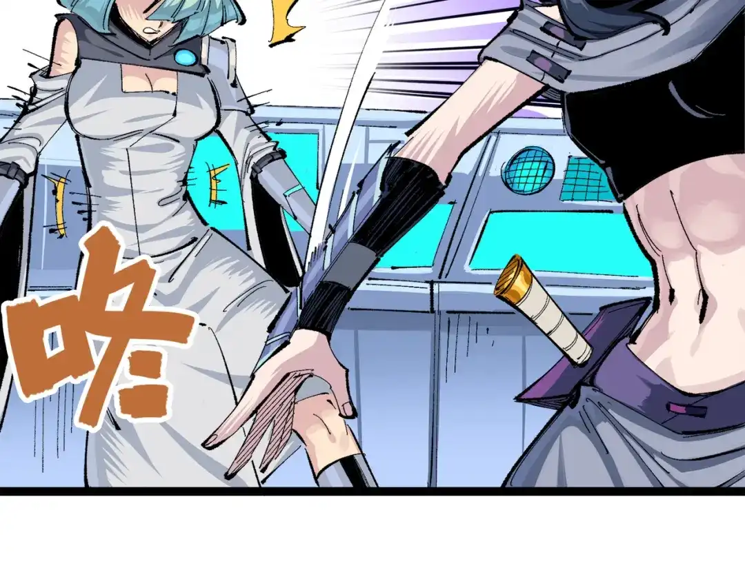 《黑白双龙》第三部 2章1话 初到玄武国 第149页