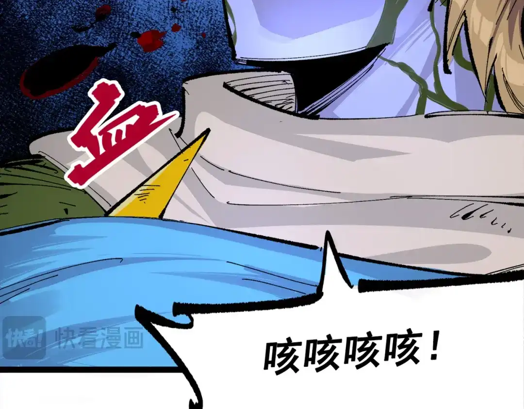 《黑白双龙》第三部 2章1话 初到玄武国 第131页