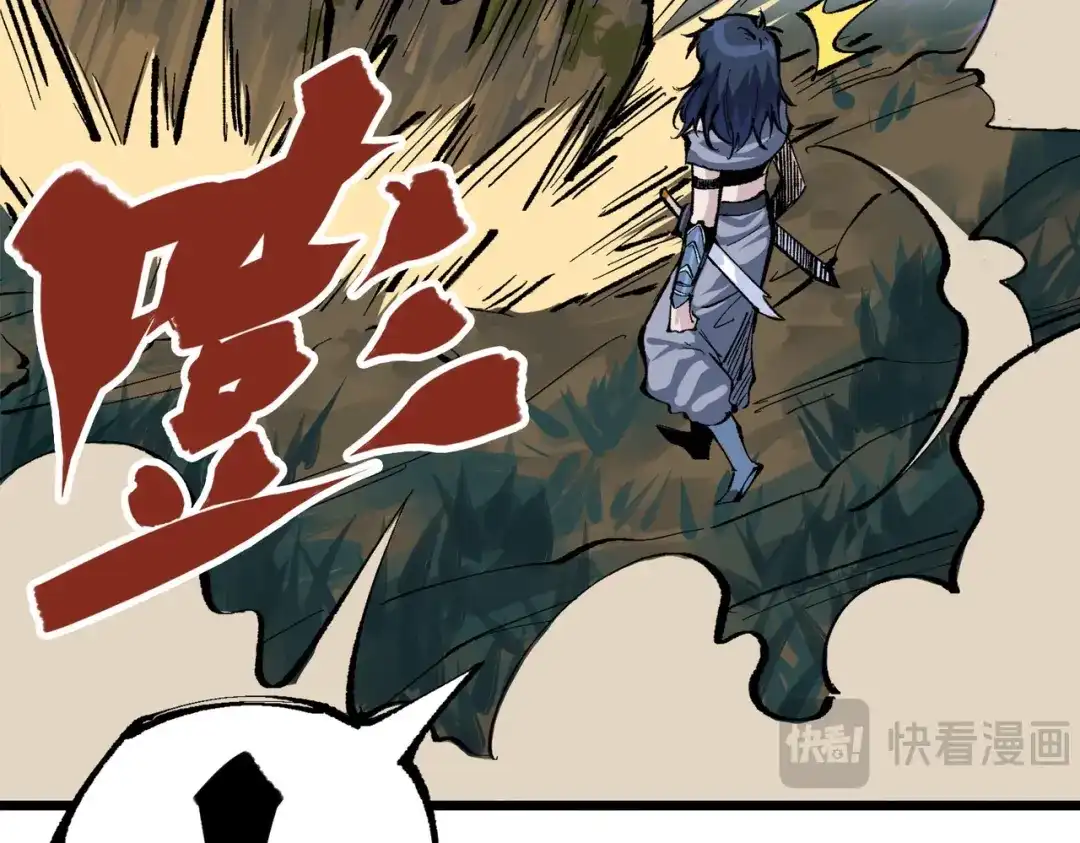 《黑白双龙》第三部 2章1话 初到玄武国 第177页