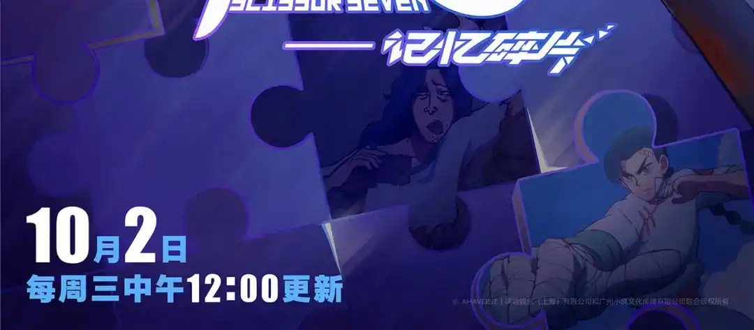 《黑白双龙》第三部 2章1话 初到玄武国 第194页