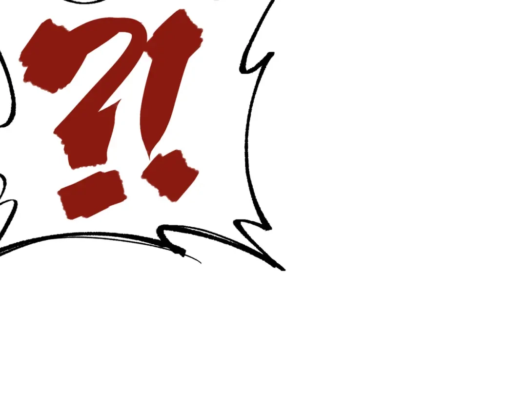 《黑白双龙》第三部 2章1话 初到玄武国 第84页