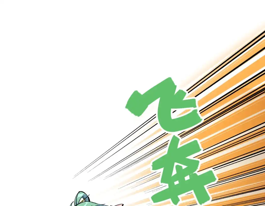 《黑白双龙》第三部 2章1话 初到玄武国 第39页