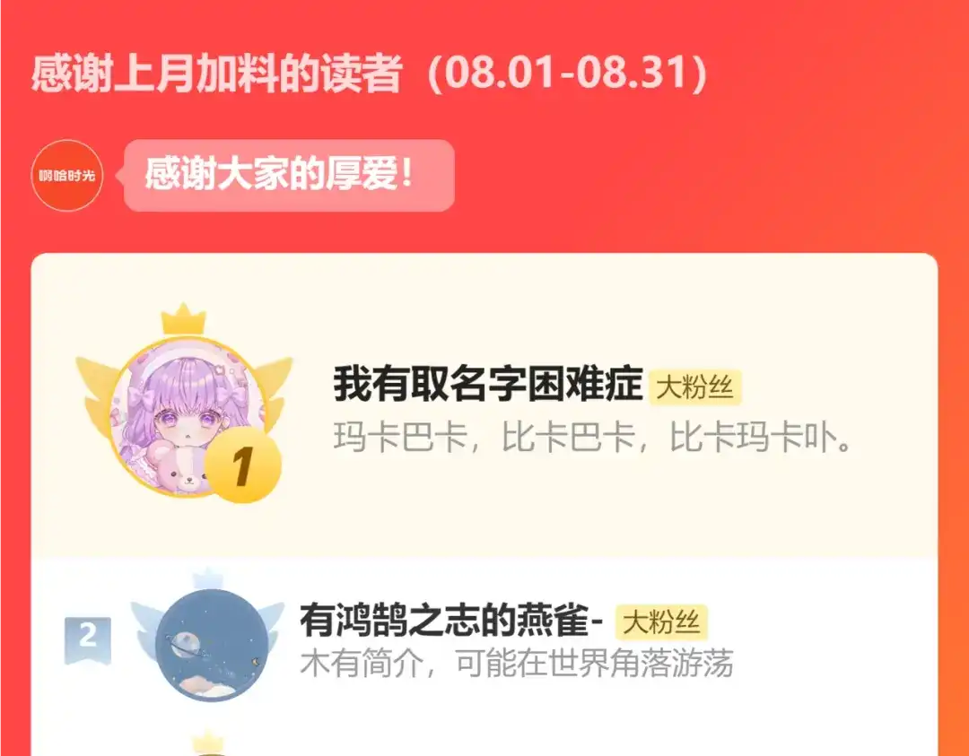 《黑白双龙》第三部 2章1话 初到玄武国 第195页