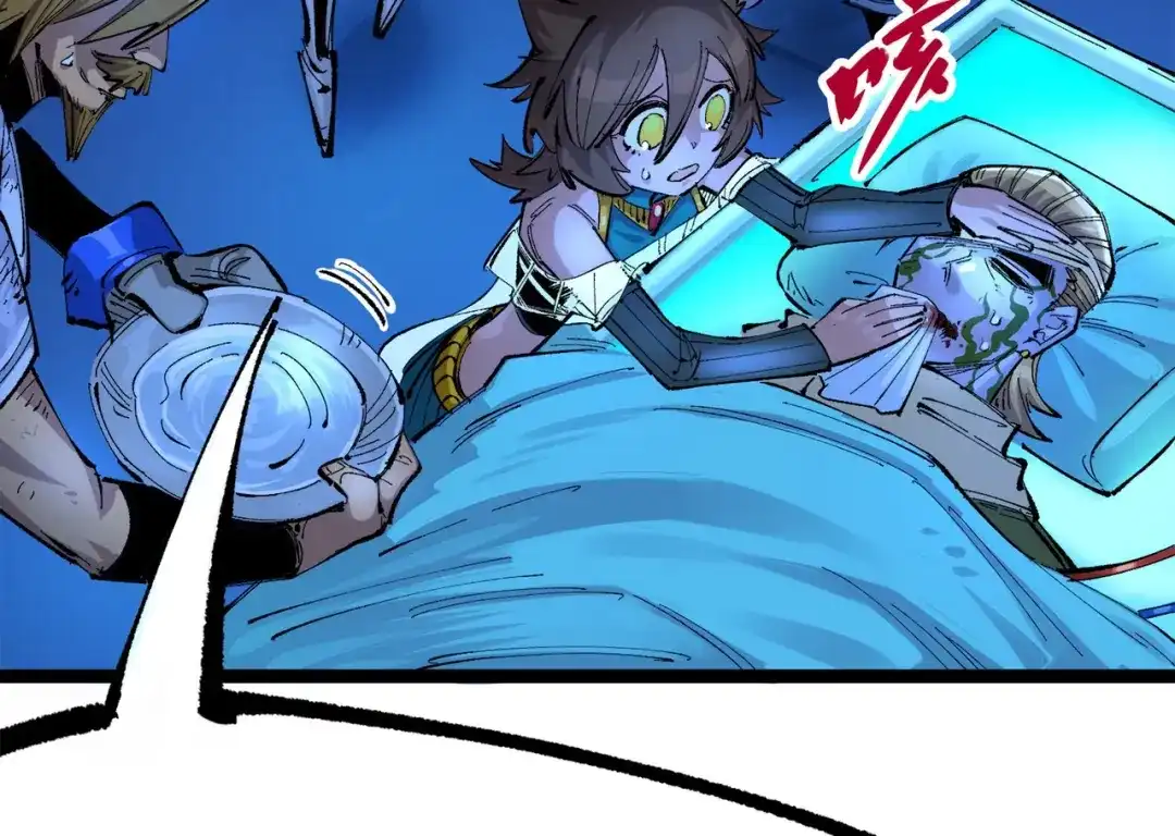 《黑白双龙》第三部 2章1话 初到玄武国 第135页