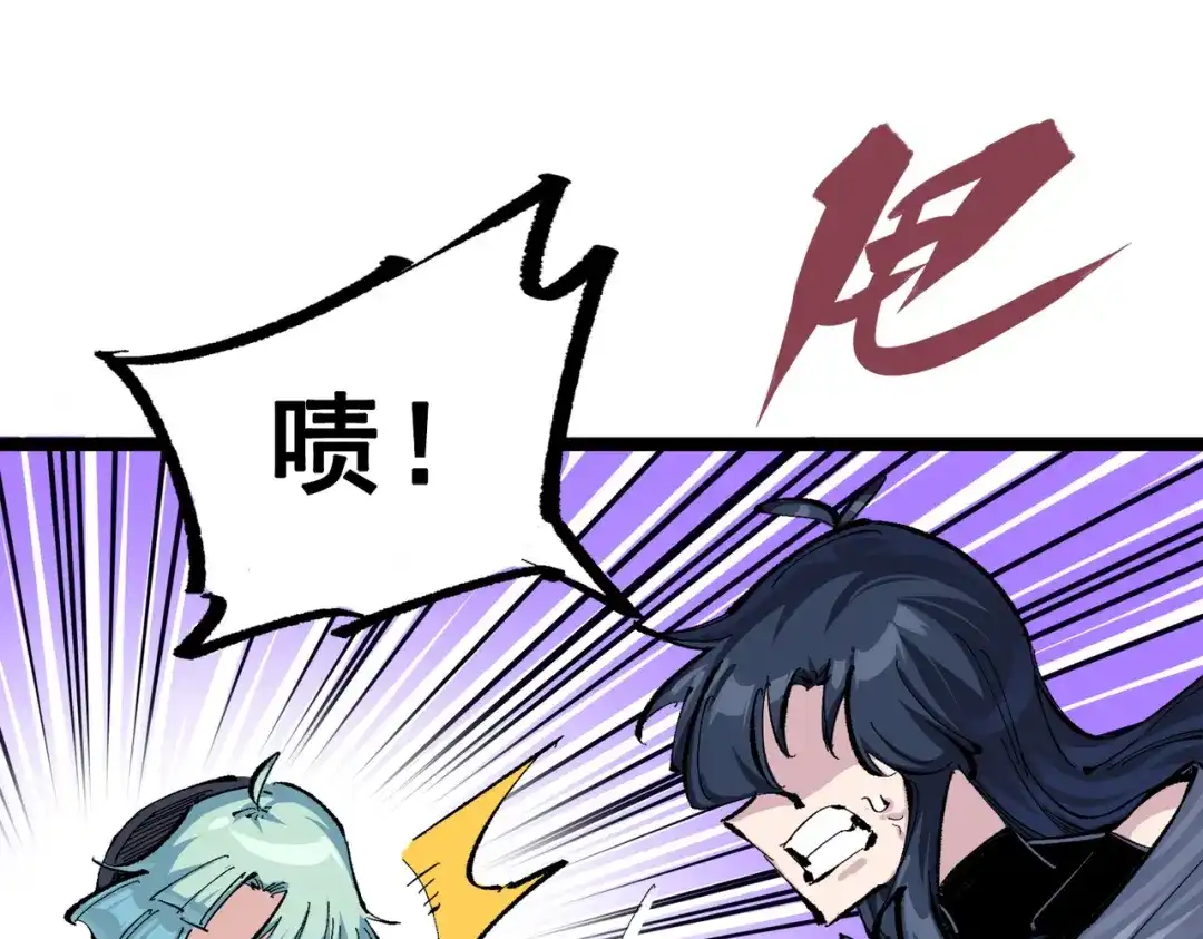 《黑白双龙》第三部 2章1话 初到玄武国 第148页