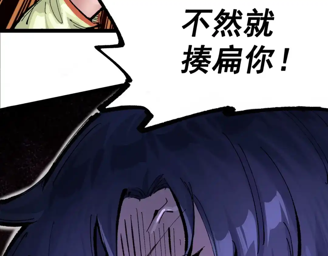 《黑白双龙》第三部 2章1话 初到玄武国 第185页