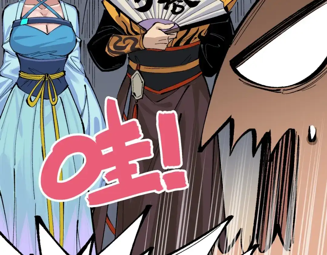 《黑白双龙》第三部 2章1话 初到玄武国 第37页