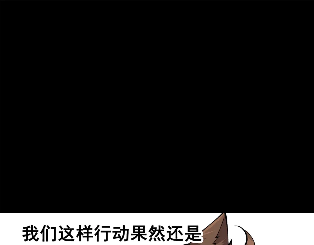 《黑白双龙》第三部 2章1话 初到玄武国 第33页