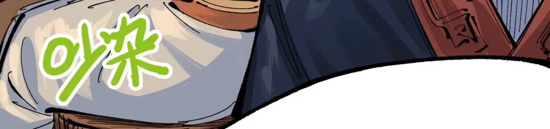 《黑白双龙》第三部 2章1话 初到玄武国 第55页