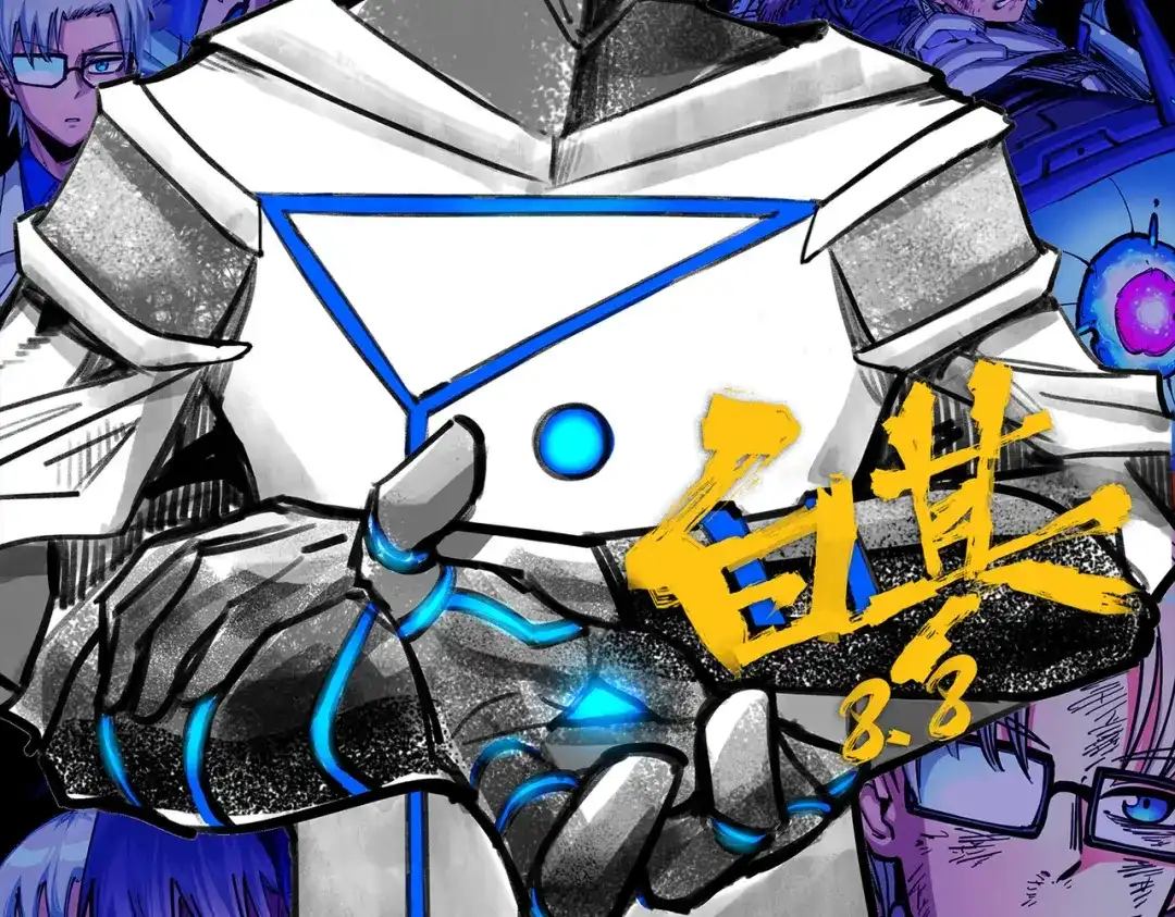 《黑白双龙》莫浪，生日快乐 第8页