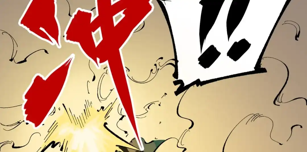 《黑白双龙》第三部 2章2话 请依靠我 第54页