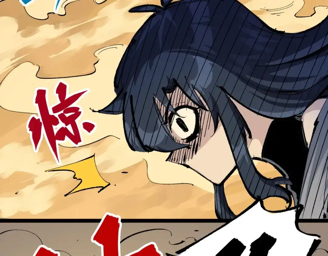 《黑白双龙》第三部 2章2话 请依靠我 第53页