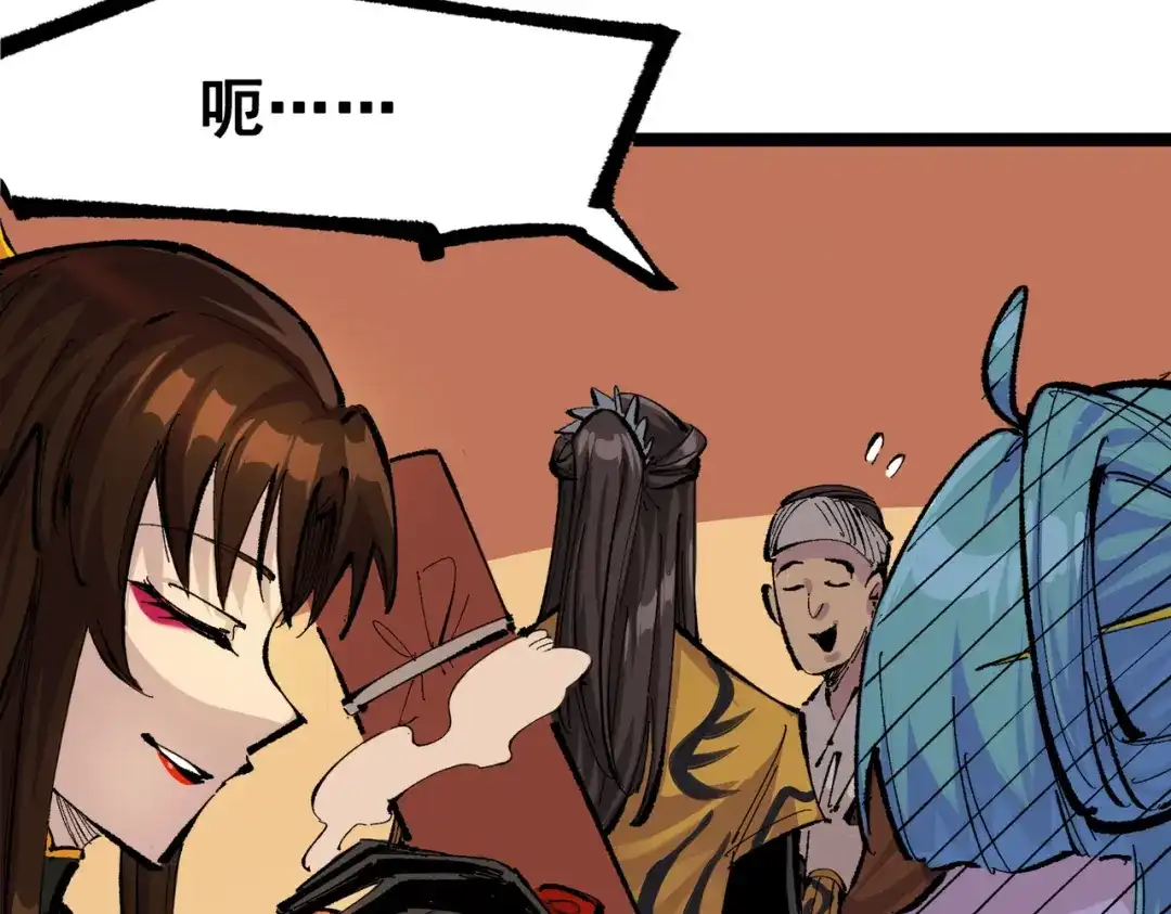 《黑白双龙》第三部 2章2话 请依靠我 第182页