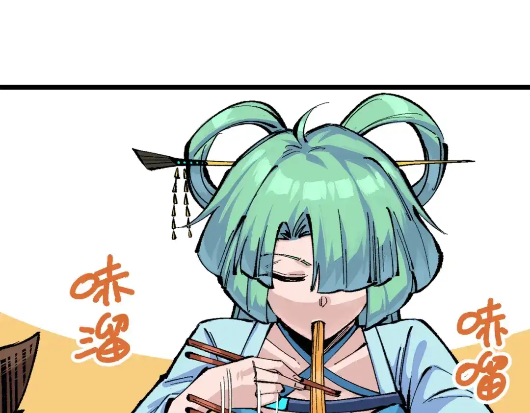 《黑白双龙》第三部 2章2话 请依靠我 第114页