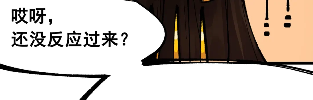 《黑白双龙》第三部 2章2话 请依靠我 第156页